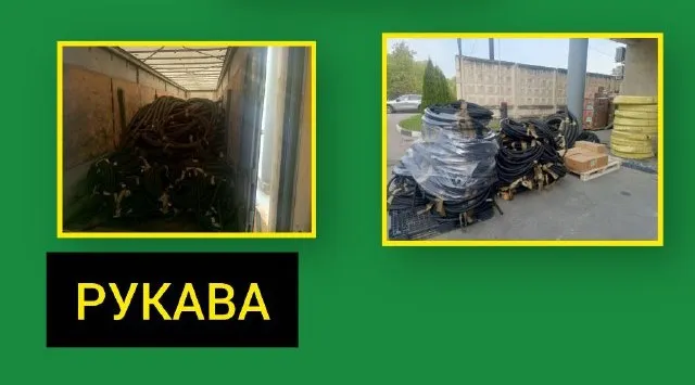 Поступление рукавов