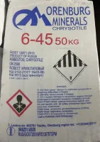 Асбест А-6К-45