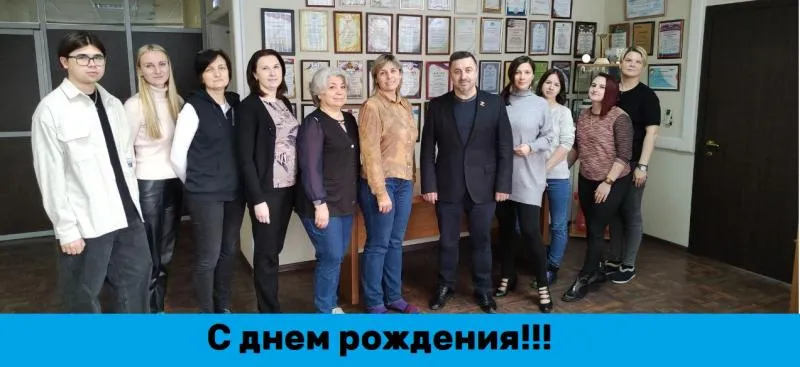 Начинаем неделю с поздравлений Начинаем неделю с поздравлений