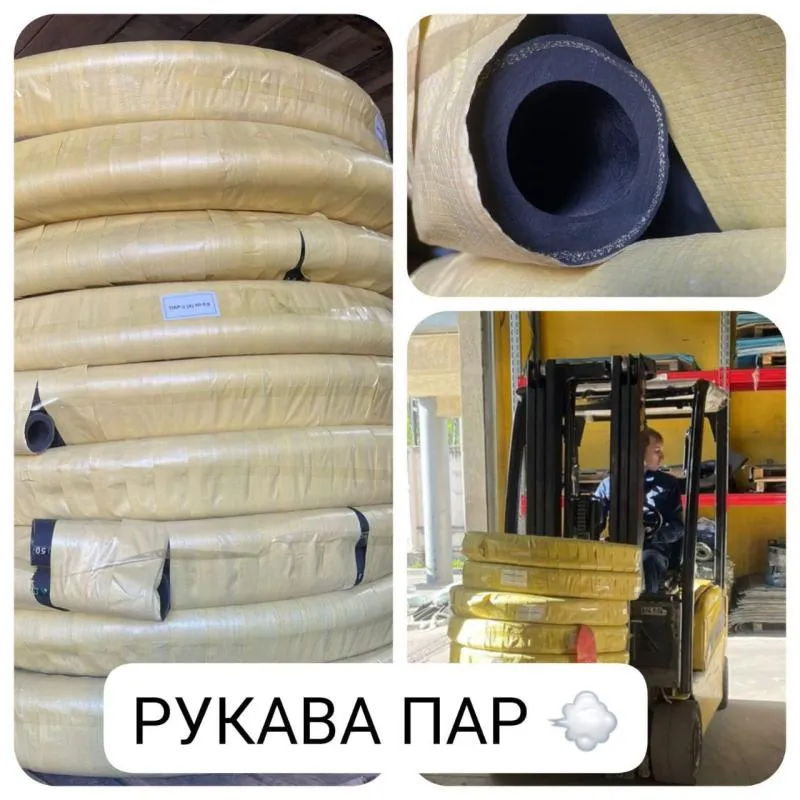 Рукава ПАР-2 в ассортименте - 2 сентября 2025 года