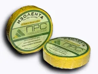 Изолента ПВХ 0,13ммх15мм 20м. (желтая) ПРС