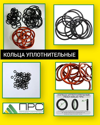 Кольца уплотнительные круглого сечения на нашем складе (резиновые, силиконовые)