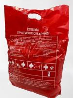 Кошма асбестовая противопожарная 1,0*1,0м
