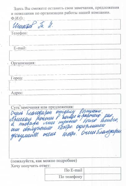 Игнатьев Т. И.