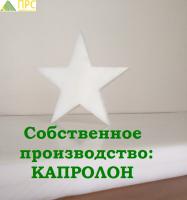 Капролон листовой ПА-6 60 мм ( не менее 1000х2000 мм, 140 кг) ЭП ПРС