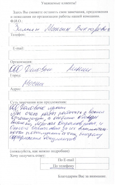 Зимин М. В.