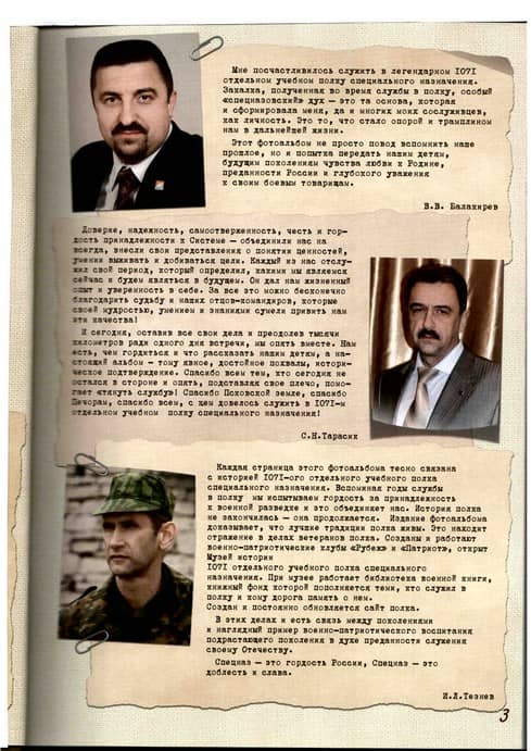 oto_iz_knigi_2.jpg