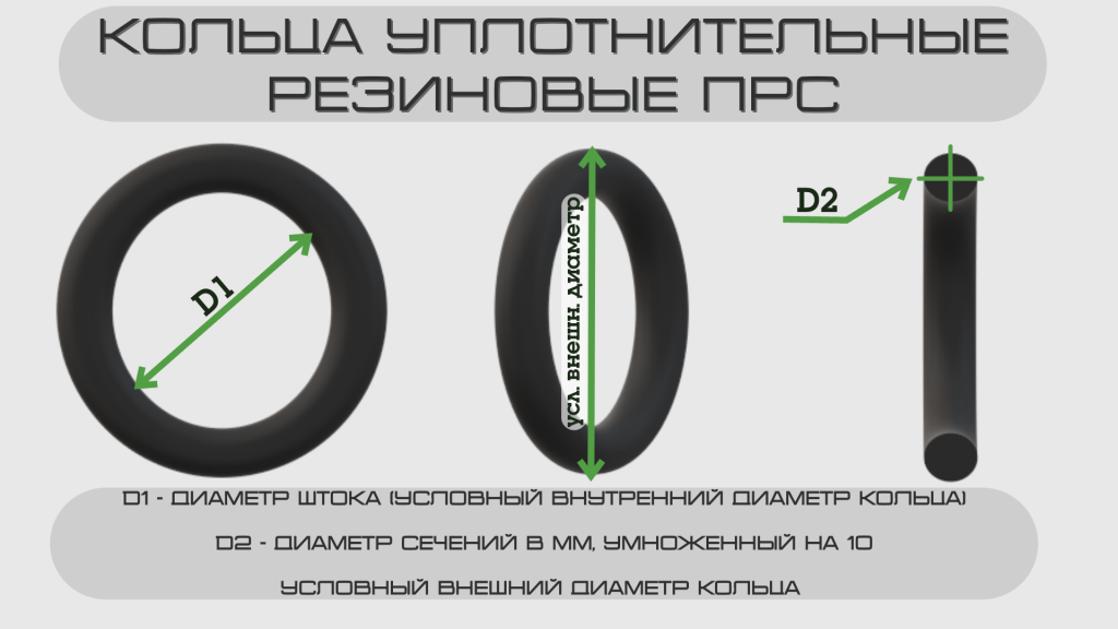 Дизайн без названия - Презентация 16_9.png