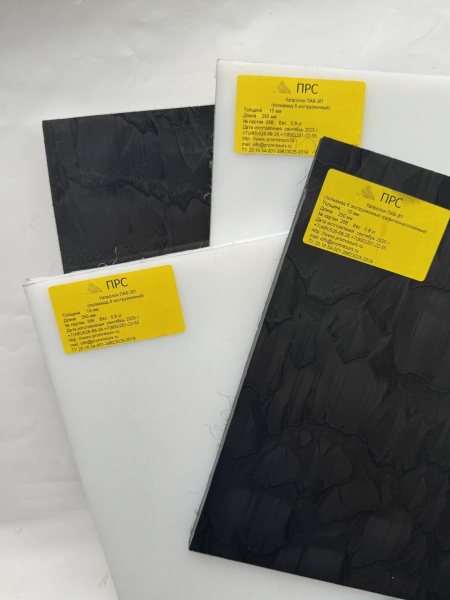 Капролон графитонаполненный листовой ПА-6 МГ 20 мм ( не менее 1000х1000 мм, 27 кг) ЭП ПРС