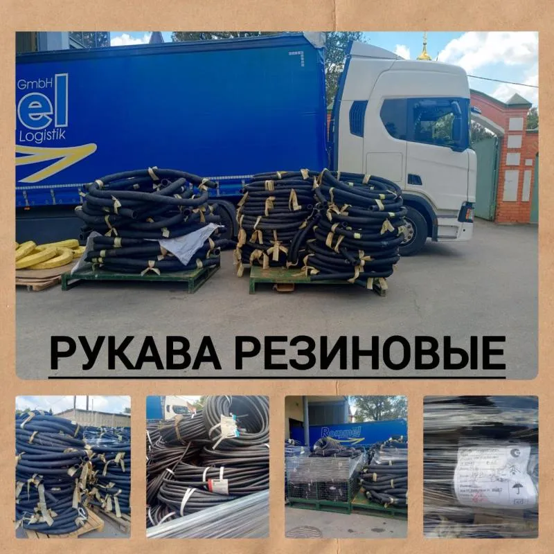Большое поступление рукавов - 23 июля 2025 Большое поступление рукавов - 23 июля 2025