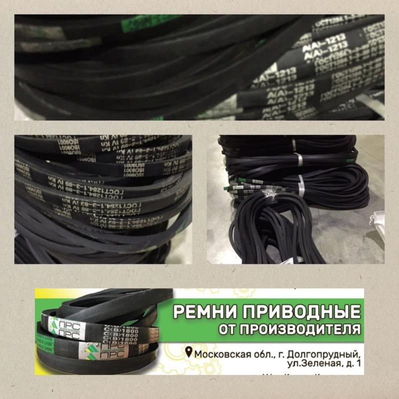 Приводные ремни на нашем складе Приводные ремни на нашем складе