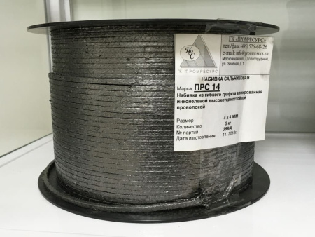 Набивка безасбестовая ПРС 11-1  13 мм Набивка безасбестовая ПРС 11-1  13 мм